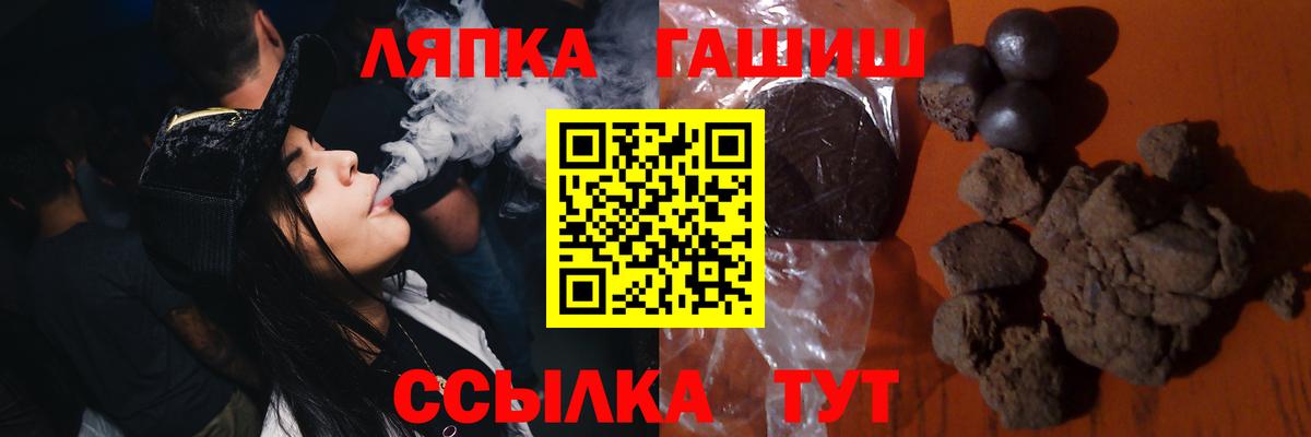 Гашиш AMNESIA HAZE  ГАШ Cannabis  Вход с VPN  Сибай 