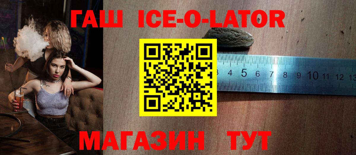 Гашиш убойный Сибай