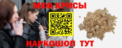 прущий лед Рузаевка
