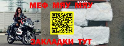 прущий лед Рузаевка