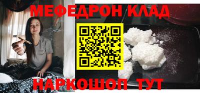 Альфа ПВП Рыбинск