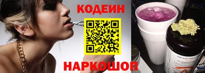 прущий лед Рузаевка