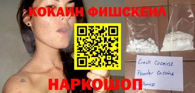 Альфа ПВП Рыбинск