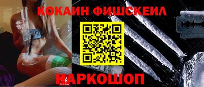 прущий лед Рузаевка