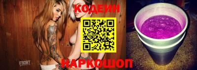 прущий лед Рузаевка
