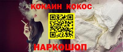 прущий лед Рузаевка