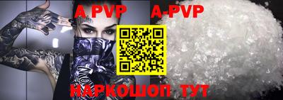 тгк Рязань