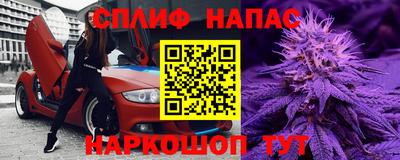 прущий лед Рузаевка