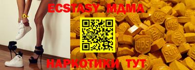 прущий лед Рузаевка