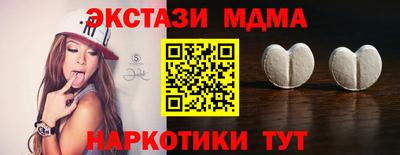 прущий лед Рузаевка