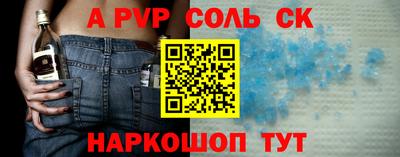 прущий лед Рузаевка
