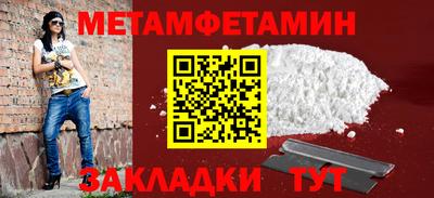 Альфа ПВП Рыбинск
