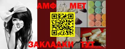 Альфа ПВП Рыбинск