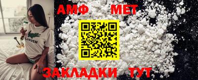 прущий лед Рузаевка