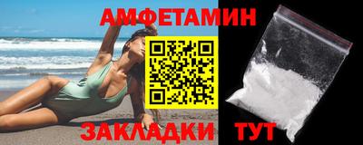 прущий лед Рузаевка