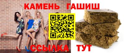 Альфа ПВП Рыбинск