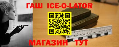 прущий лед Рузаевка