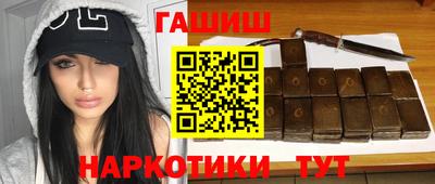 прущий лед Рузаевка