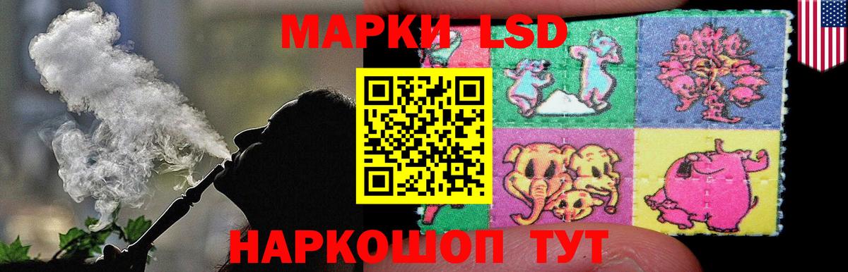 LSD-25 экстази ecstasy  Лсд 25 экстази ecstasy  Вход с VPN  Сибай 