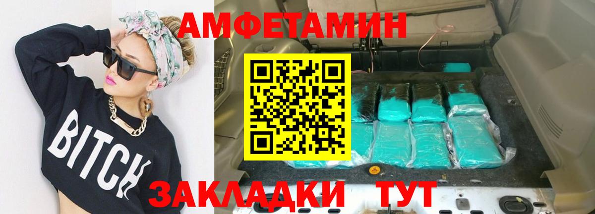 Первитин пудра Сибай