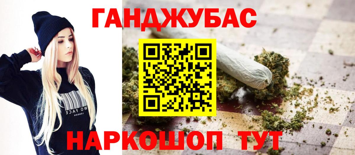 Сибай  Бошки марихуана конопля  Вход с VPN  Бошки марихуана Ganja 